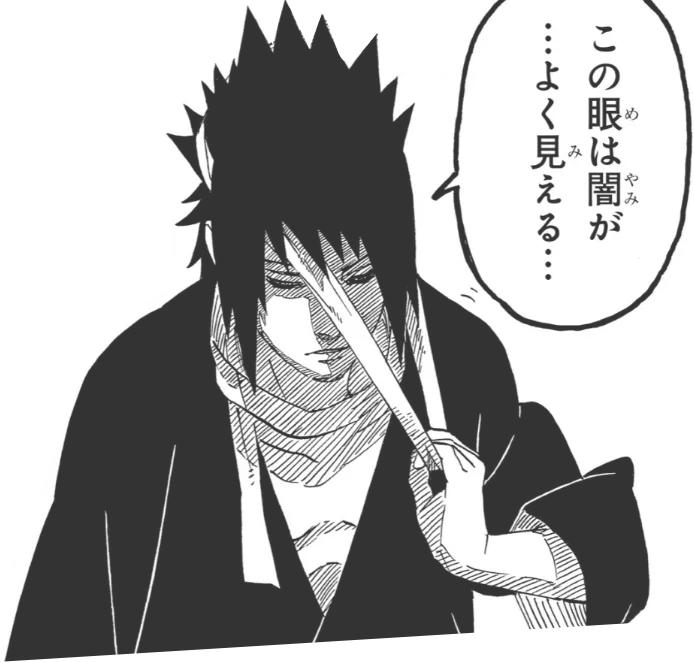 sasuke